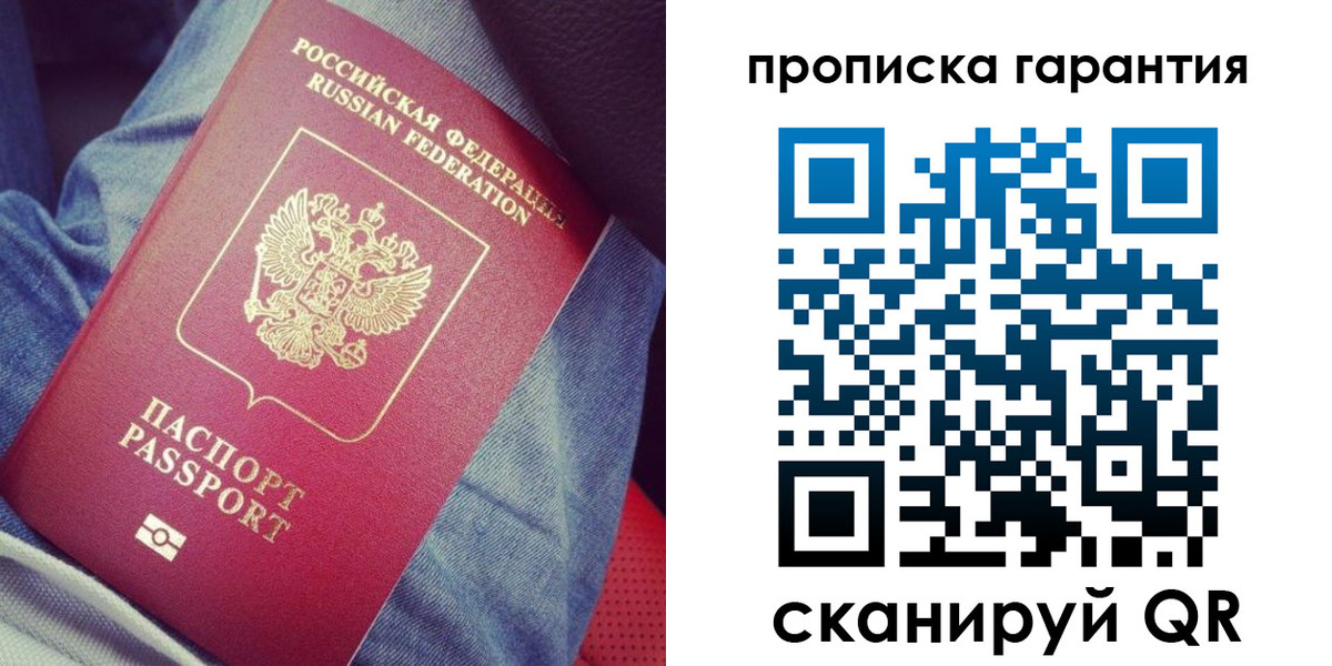 регистрация для дет. сада в Называевске