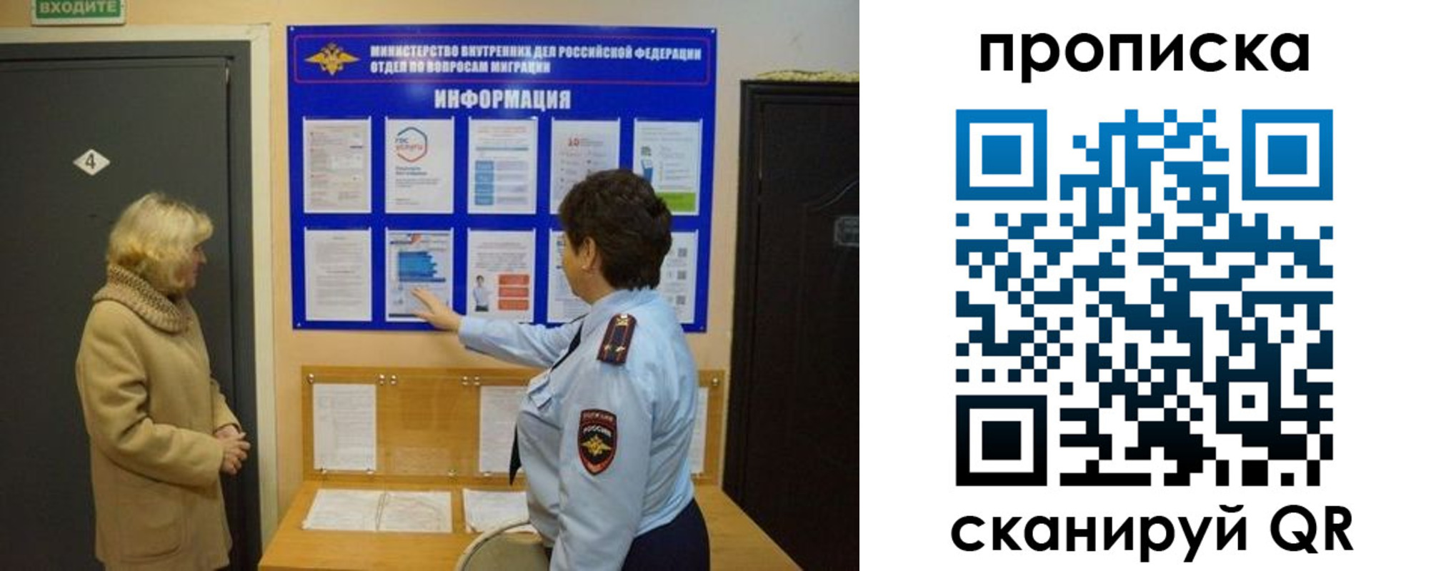 найти адрес прописки в Называевске